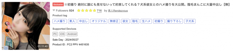 片商Moodyz自地下偶像场子找来的顶级新秀也是无码大王!