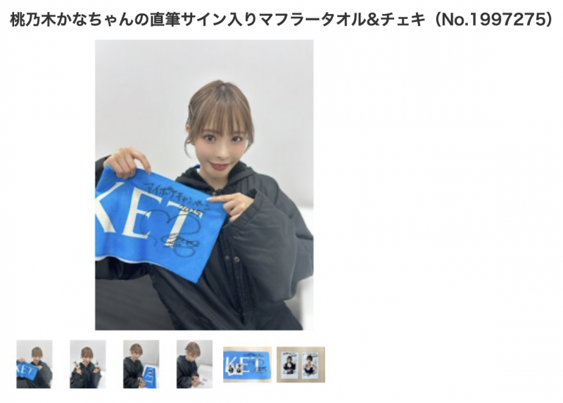 只卖毛巾和拍立得⋯她就称霸了ideapocket!