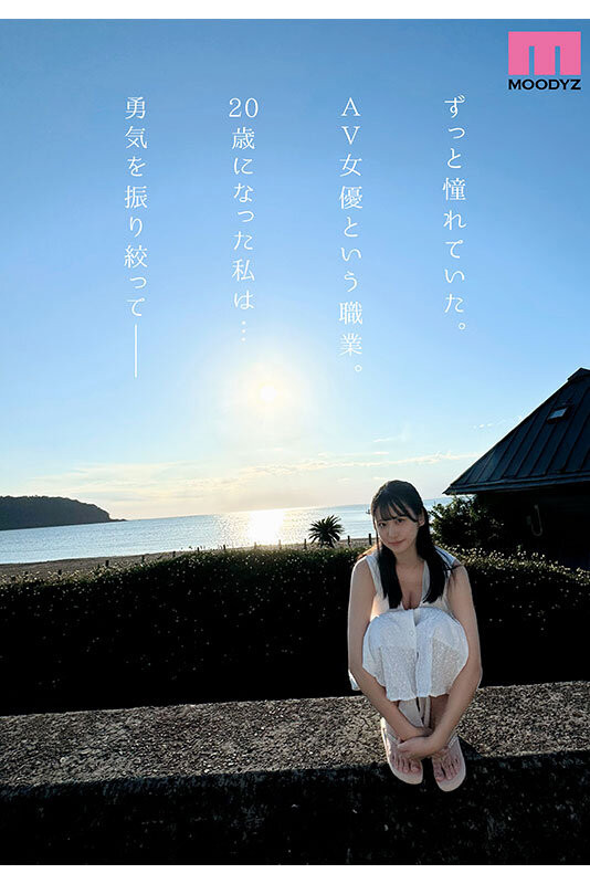 三木环奈(三木環奈)出道作品番号及封面,三木环奈个人简介