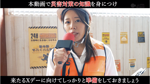 都月るいさ(都月琉衣纱)作品SGKI-055发布!7月日本大地震?身材健美的她教大家防灾!