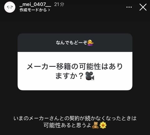 会离开S1换新片商?K罩杯的她这么说