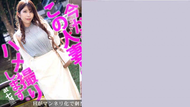 SIRO-4027専門学校20歳