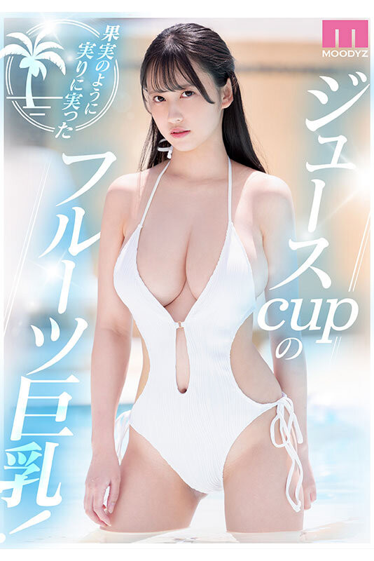 三木环奈(三木環奈)出道作品番号及封面,三木环奈个人简介