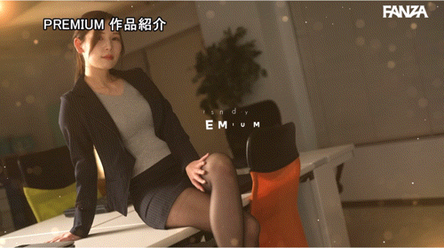 明里つむぎ(明里䌷)作品PRED-785发布!在办公室玩属下!不穿内裤只穿黑丝的她超杀的!