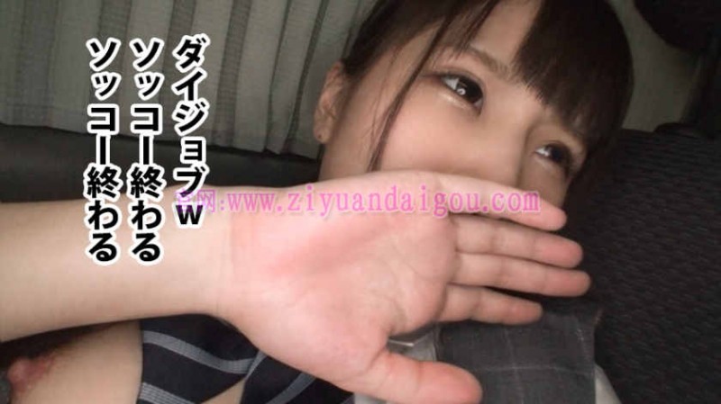 300MIUM-128,日本迷人OL女秘书资源