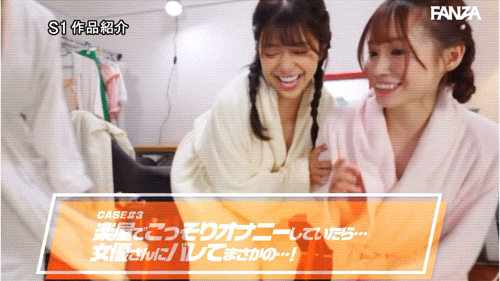 18个女优共演作品SONE-566发布!1个打18个!这是S1周年庆最让人羡慕的片子!