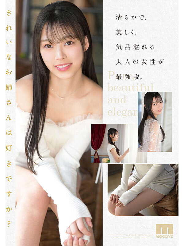 海月纱奈(海月さな)出道作品番号及封面,海月纱奈个人简介