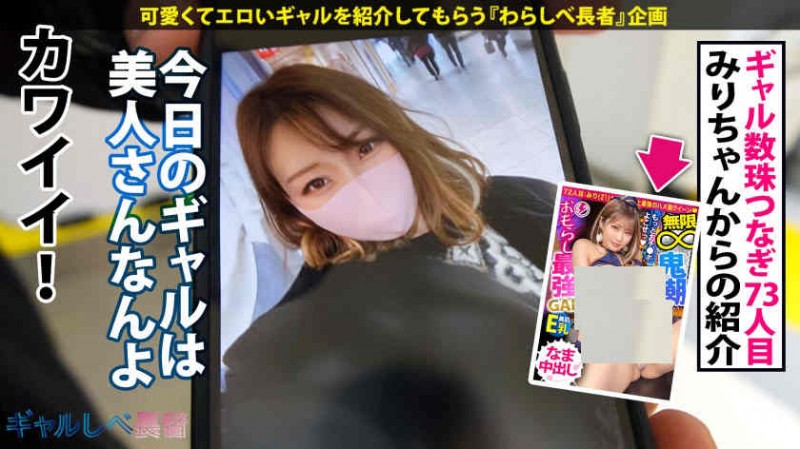 406FSDSS-317 永瀬みなも