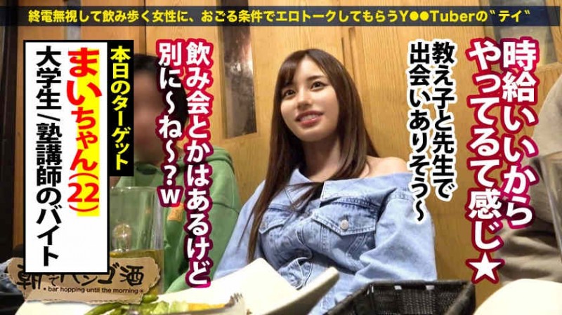 juq00544黒木れいな