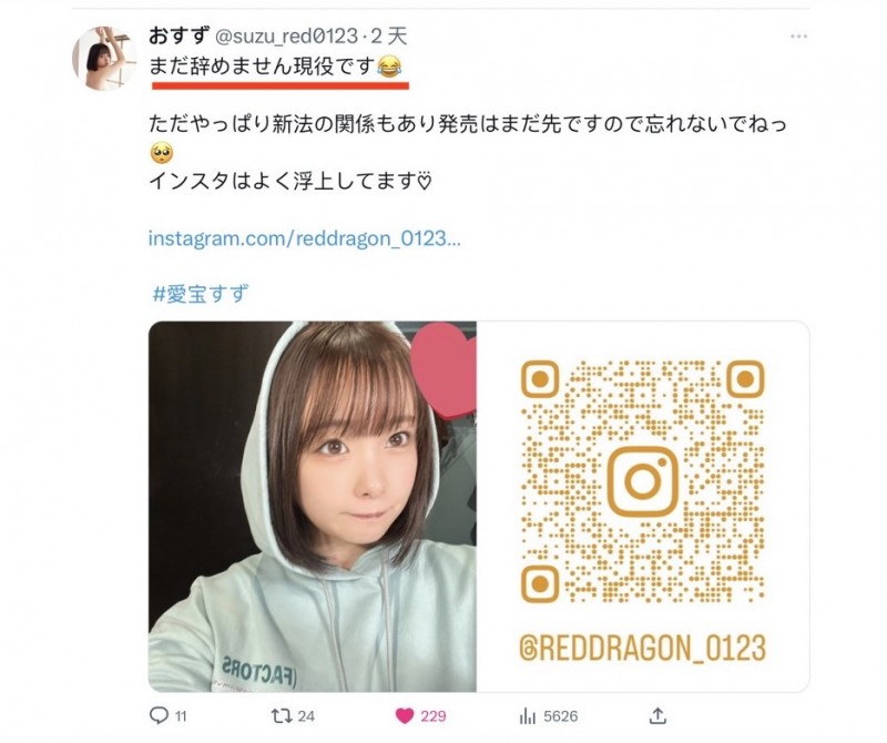 S1女优总动员!为什么日向阳葵等4人没出现?