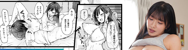 姫咲はな(姬咲华)作品MUDR-332发布!成为三社共有专属女优的她把宅男同学当人肉按摩棒了!