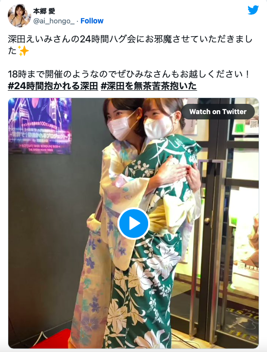 欢庆YouTube订阅破百万!深田えいみ(深田咏美)让你免费做这件事!