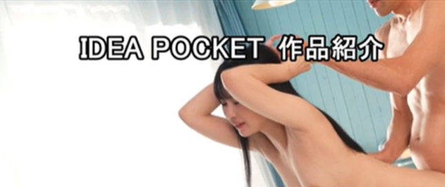 美织杏(美織あん)出道作品番号及封面,美织杏个人简介