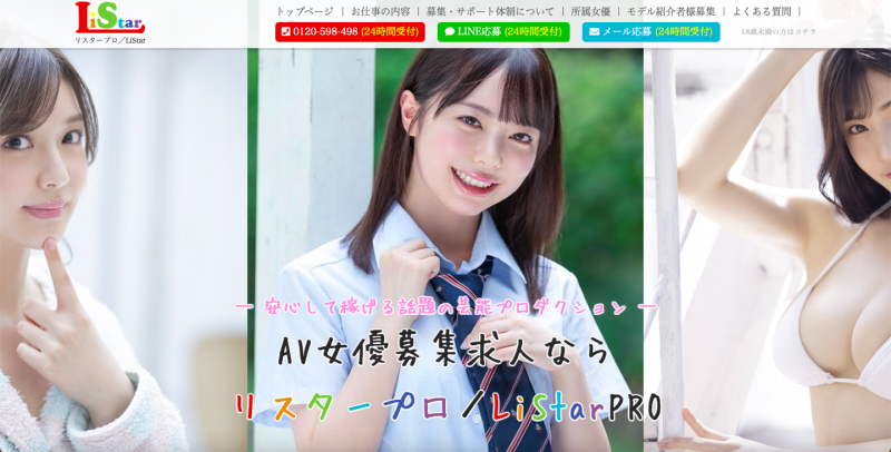 笹倉杏(笹仓杏)消灭!緒川はる(绪川春)新生!来看事务所没告诉你的事