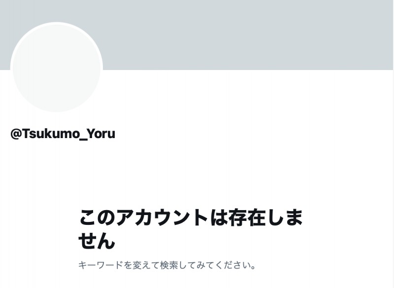 大事不妙!那位1秒钟就决定要让她当专属女优的强者有状况!
