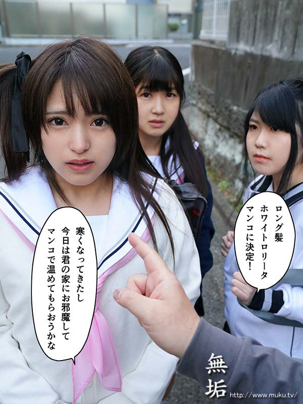 渚みつき(渚三月)作品MUDR-197发布!催眠后播种!无毛美少女被变态大叔无套登门拜访「处女小穴」!