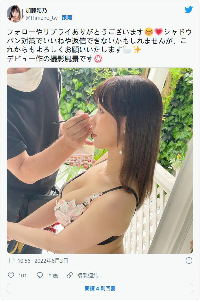 加藤妃乃出道作品番号及封面,加藤妃乃个人简介