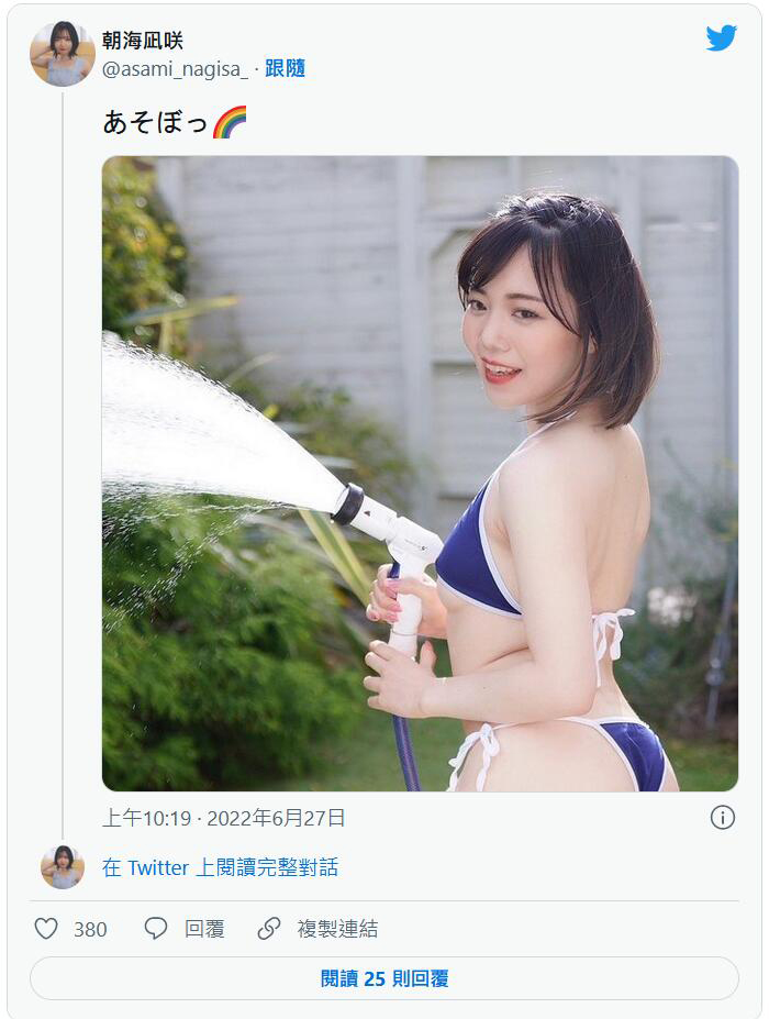 朝海凪咲第二部作品番号及封面,朝海凪咲个人简介