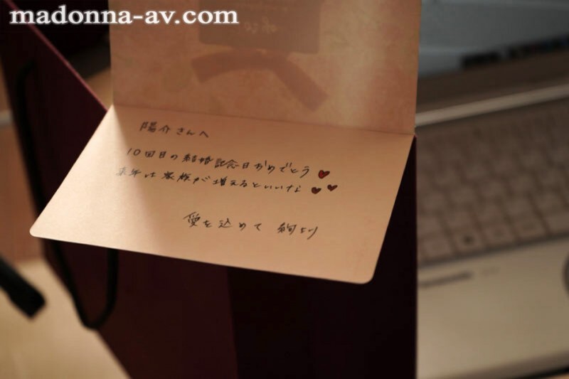 上羽絢(上羽绚)作品JUQ-052发布!借老婆给好友弄假成真!J罩杯人妻首次NTR