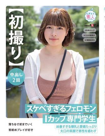 藤北真绪(藤北真緒)出道作品番号及封面,藤北真绪个人简介