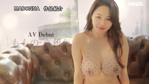 (JUR-047)无敌Body解禁! 166公分、J罩杯的赛车皇后前进淫光幕!