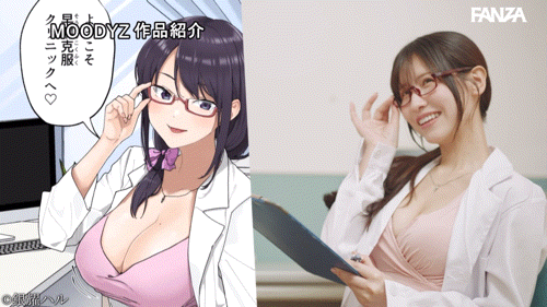 (MIMK-200)漫改片演医龙！桜空もも(樱空桃)用下半身帮你治疗早泄！