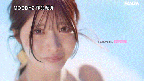 (MIKR-026)165公分H罩杯!魅惑的嘴唇、大奶细腰的她要成为性感新象征!