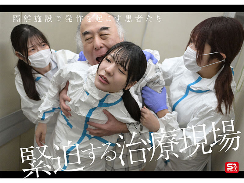 (SONE-819)对抗病毒三恶魔!浅野こころ(浅野心)要用她的下面拯救世界!