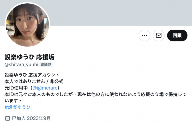 (OFES-015)内裤祭典完续战欧派祭典!但设楽ゆうひ(设乐夕日)状况不对!