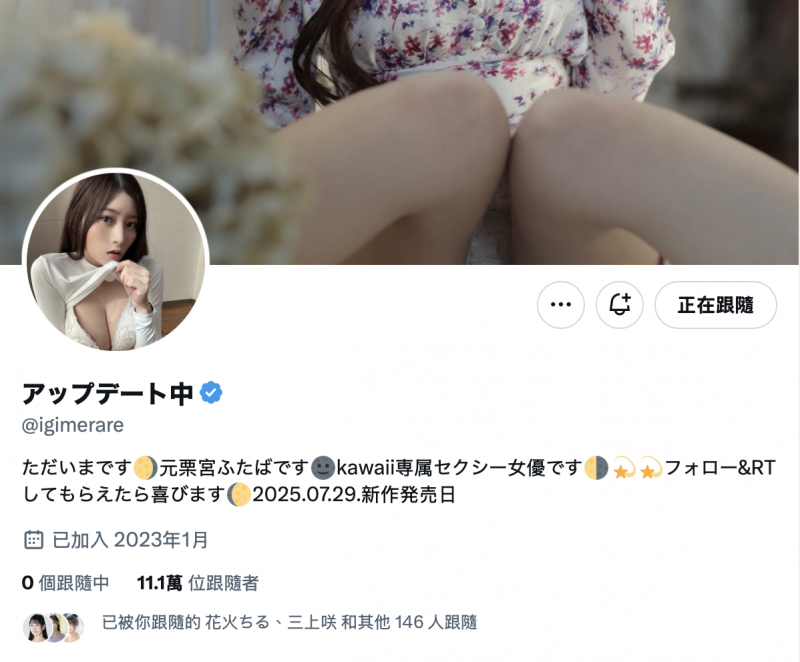 (OFES-015)内裤祭典完续战欧派祭典!但设楽ゆうひ(设乐夕日)状况不对!