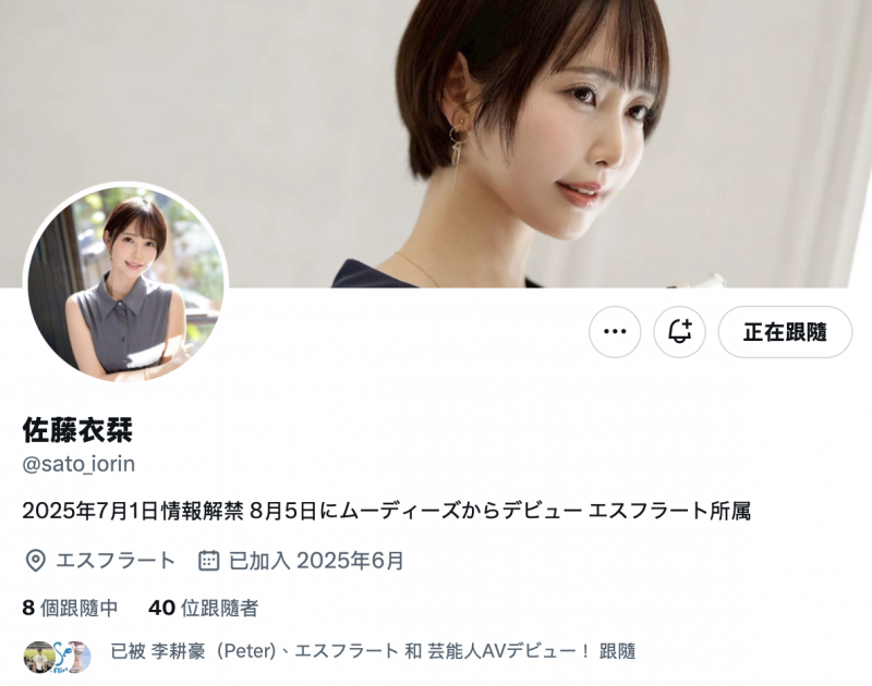 (MIKR-029)出身良好很会吹! 27岁、两年没做爱的漂亮大姐姐让吉村卓调教升天!