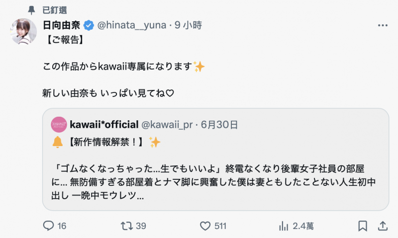 (CAWD-863)保险套只有一个⋯那日向由奈只好中出解禁了！