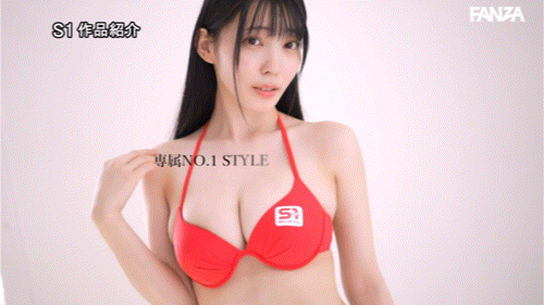 (SONE-870)「无敌」降临!曾是童星的写真偶像、S1专属决定!