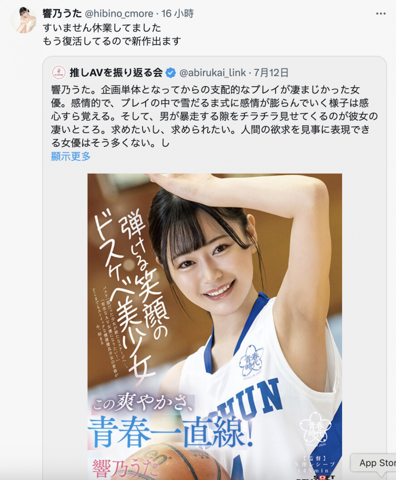 对不起我之前休业了!青春时代出道的她宣布复活!