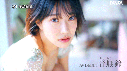 顶级新秀突袭出道!上流社会的她是S1史上反差最大的抖M女!