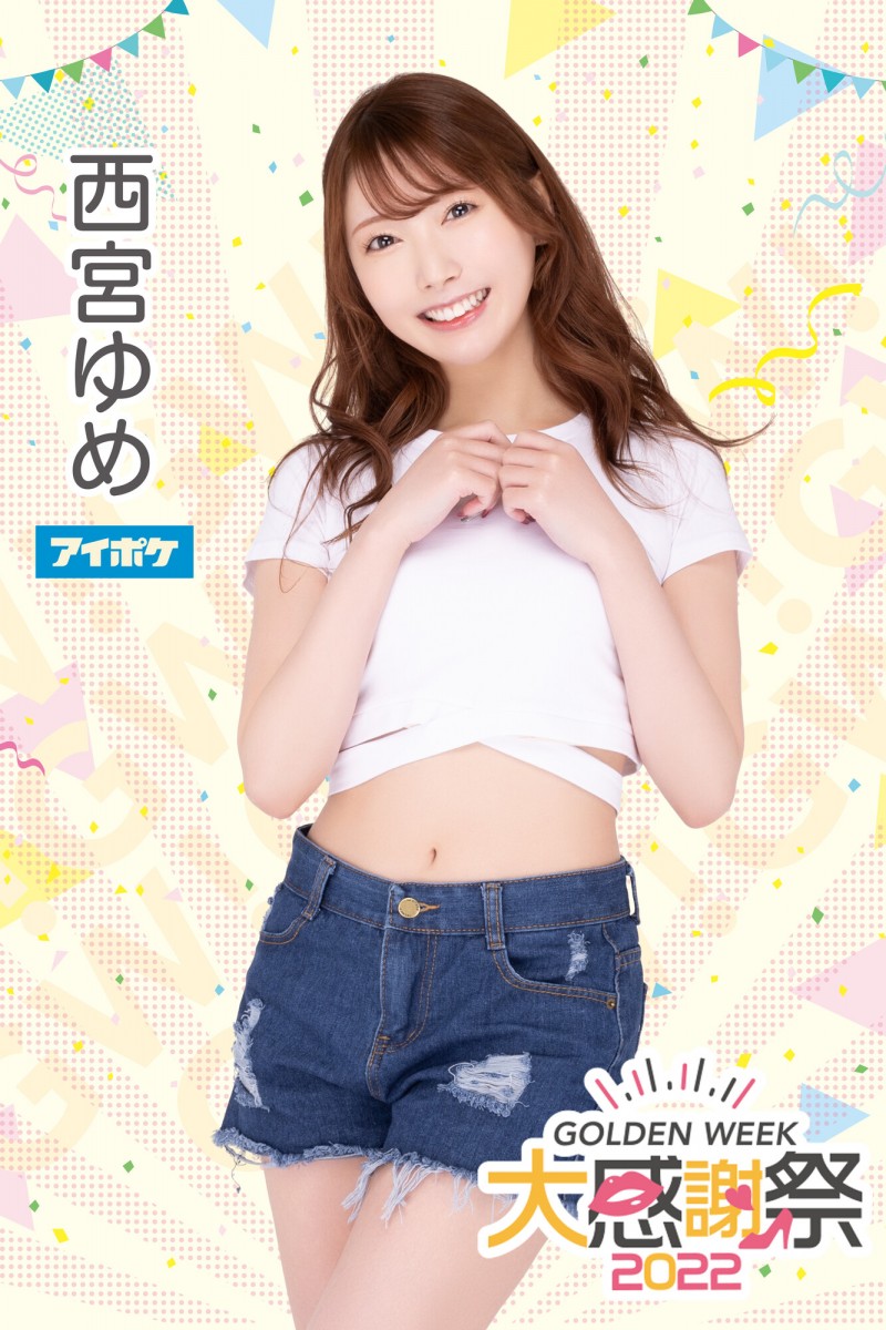 同一集团的事务所!为什么Allpro不收了橋本ありな(桥本有菜)?