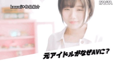 市川りく(市川理红)出道作品CAWD-396发布!不服禁爱令只想打炮的前偶像!求口爆却被胸射!