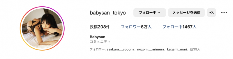 社群没了⋯AIKA之后最好的黑皮辣妹消灭?!