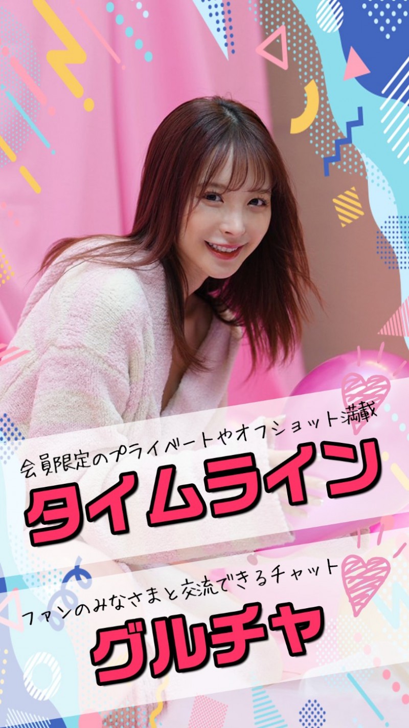 X追踪破200万!桃乃木かな(桃乃木香奈)有了重大决定!