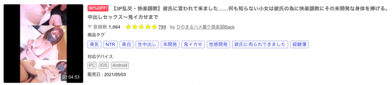 暑假最强青筋奶、不为人知的无码历史曝光了!