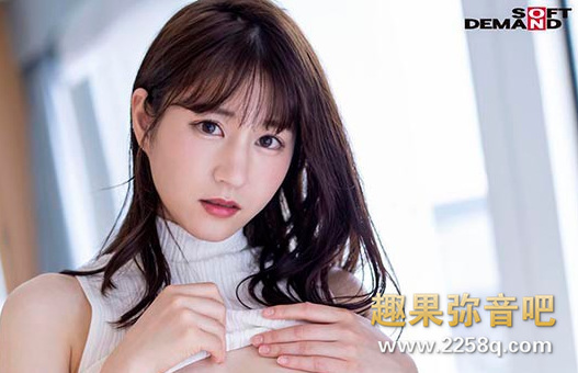 [STARS-420]拥有天使脸蛋魔鬼身材 吉永好美（吉永このみ）升官了！