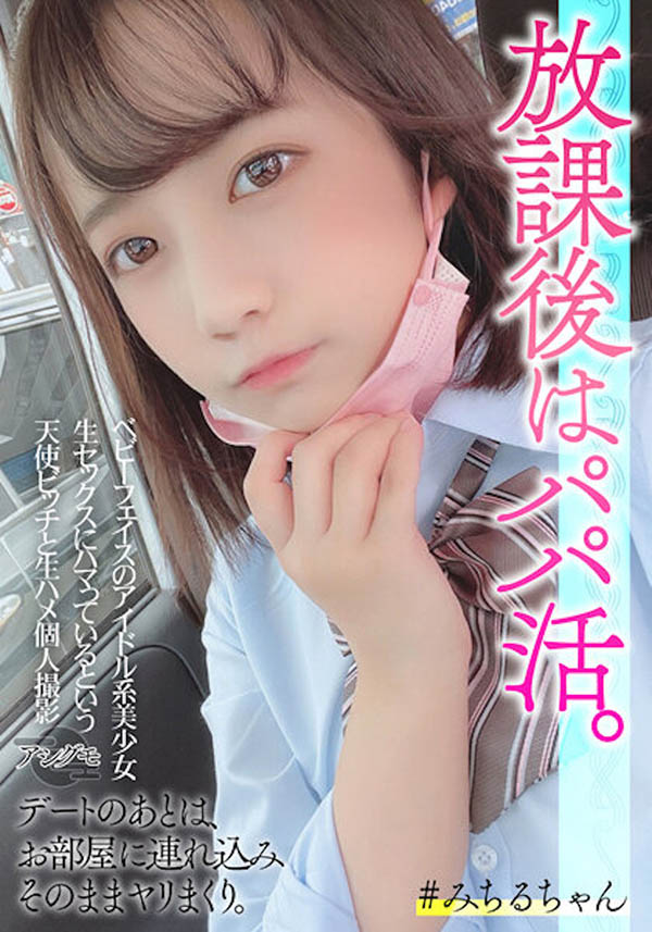 最新推荐!10月强档素人女学生系列作品推荐介绍……