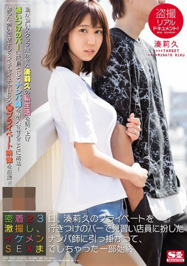 最新推荐!《凑莉久》经典AV作品推荐介绍……