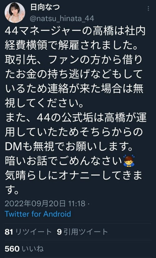 HMN-267,稲森美优(稻森美优,Inamori-Miyu)最新作品2022/10/18发布!