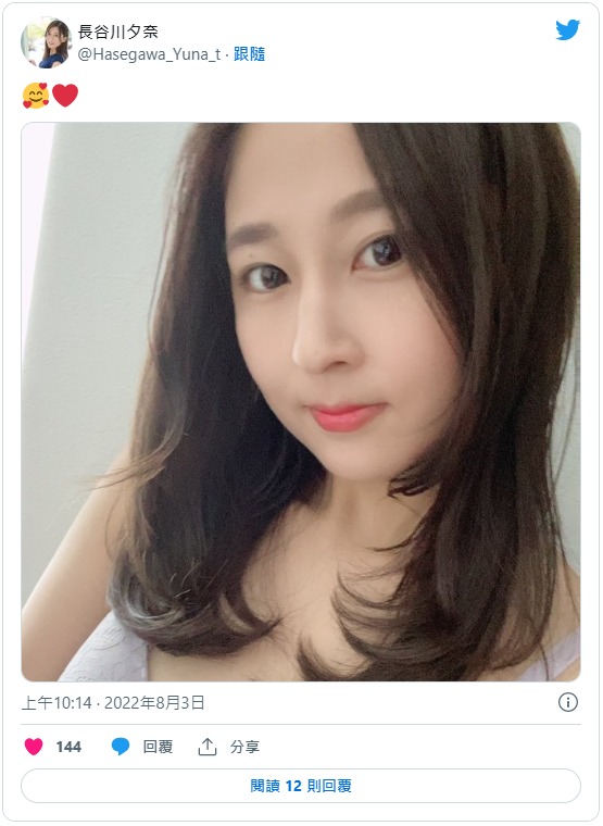 pred-432,长谷川夕奈最新作品2022年9月20日发布!