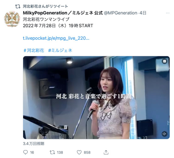 SSIS-499,河北彩花(Kawakita-Saika)最新作品2022/08/23发布!