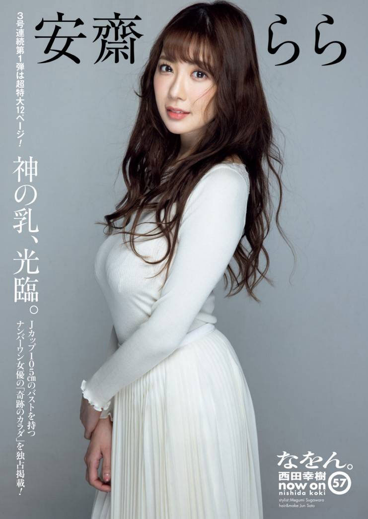 SSIS-476,安达夕莉(Adachi-Yuri)最新作品2022/07/28发布!