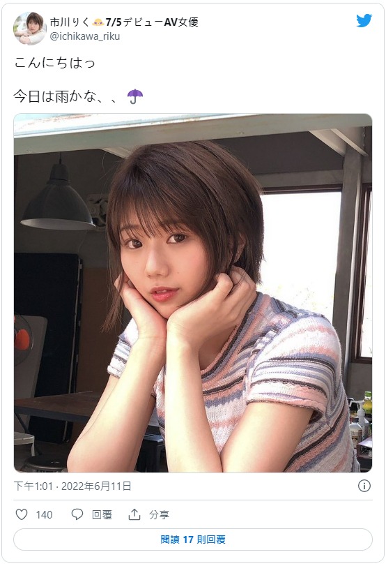 cawd-396,市川莉玖(市川りく)最新作品2022年7月5日发布!