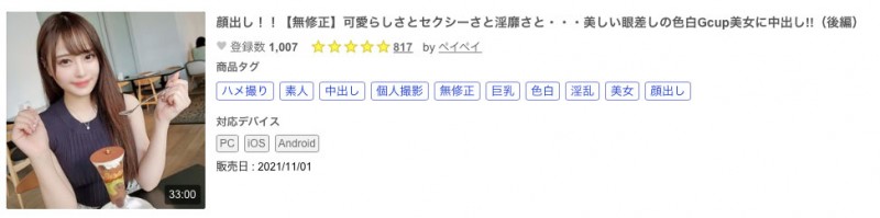 IPIT-025,莲実れん(莲实恋,Hasumi-Ren)最新作品2022/02/08发布!