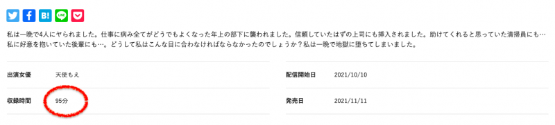 FSDSS-314,天使もえ(天使萌,Amatsuka-Moe)最新作品2021/10/10发布!